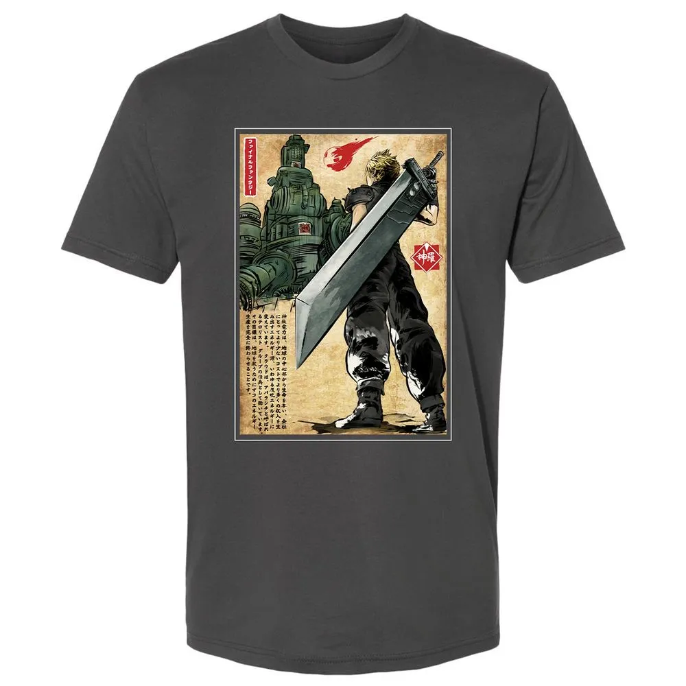 Premium Unisex T-Shirt - MV5S2U87 - Heavy Metal - 8