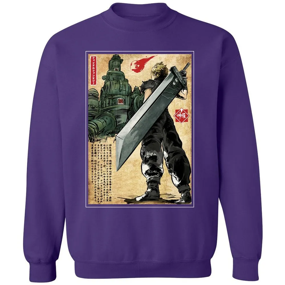 Classic Unisex Sweatshirt - B4BB6R6J - Purple - 6