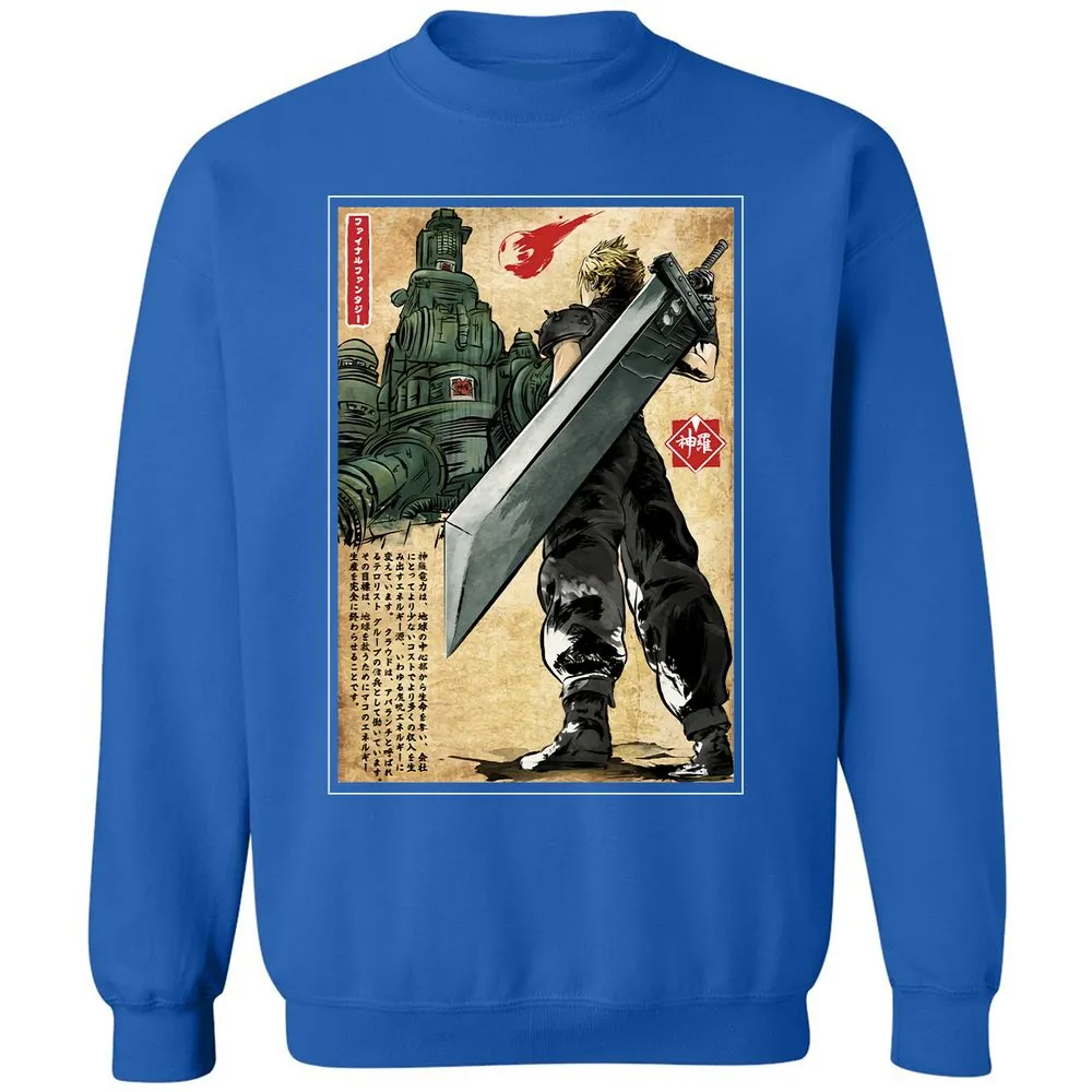Classic Unisex Sweatshirt - B4BB6R6J - Royal - 9