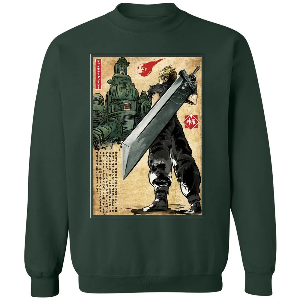 Classic Unisex Sweatshirt - B4BB6R6J - Forest Green - 4
