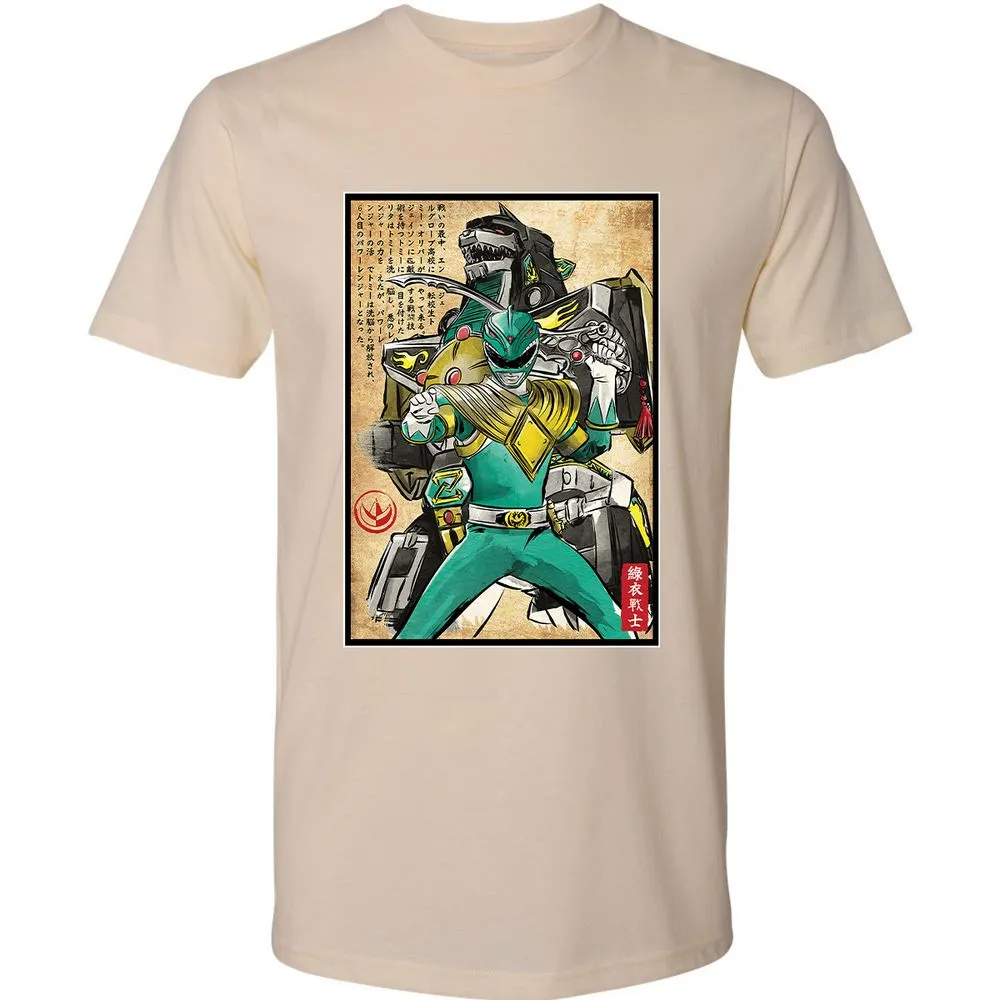 Premium Unisex T-Shirt - 1K9Y3RD6 - Cream - 14