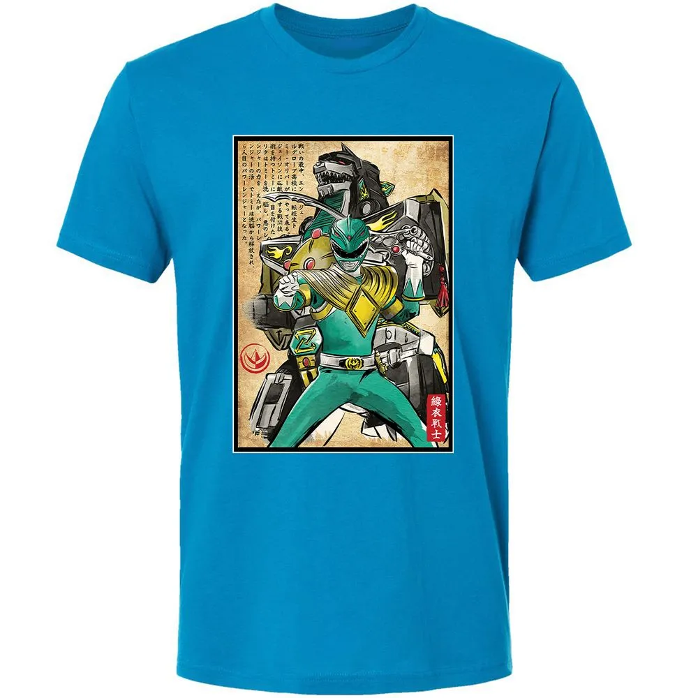 Premium Unisex T-Shirt - 1K9Y3RD6 - Turquoise - 16