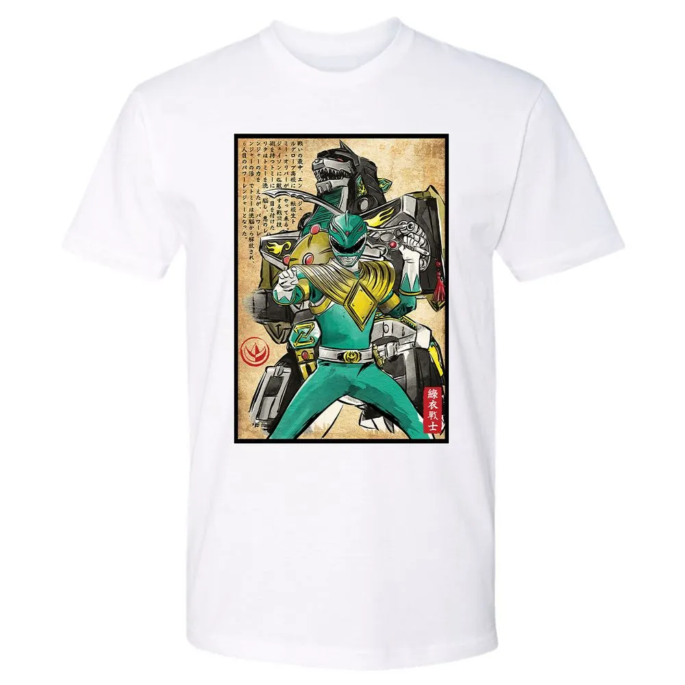 Premium Unisex T-Shirt - 1K9Y3RD6 - White - 4