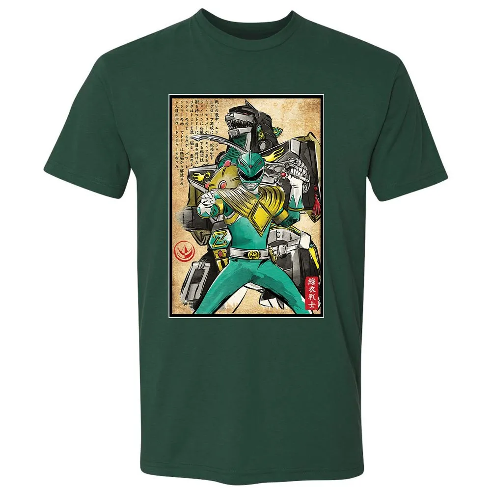 Premium Unisex T-Shirt - 1K9Y3RD6 - Forest Green - 13