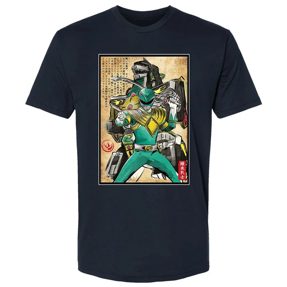 Premium Unisex T-Shirt - 1K9Y3RD6 - Midnight Navy - 2