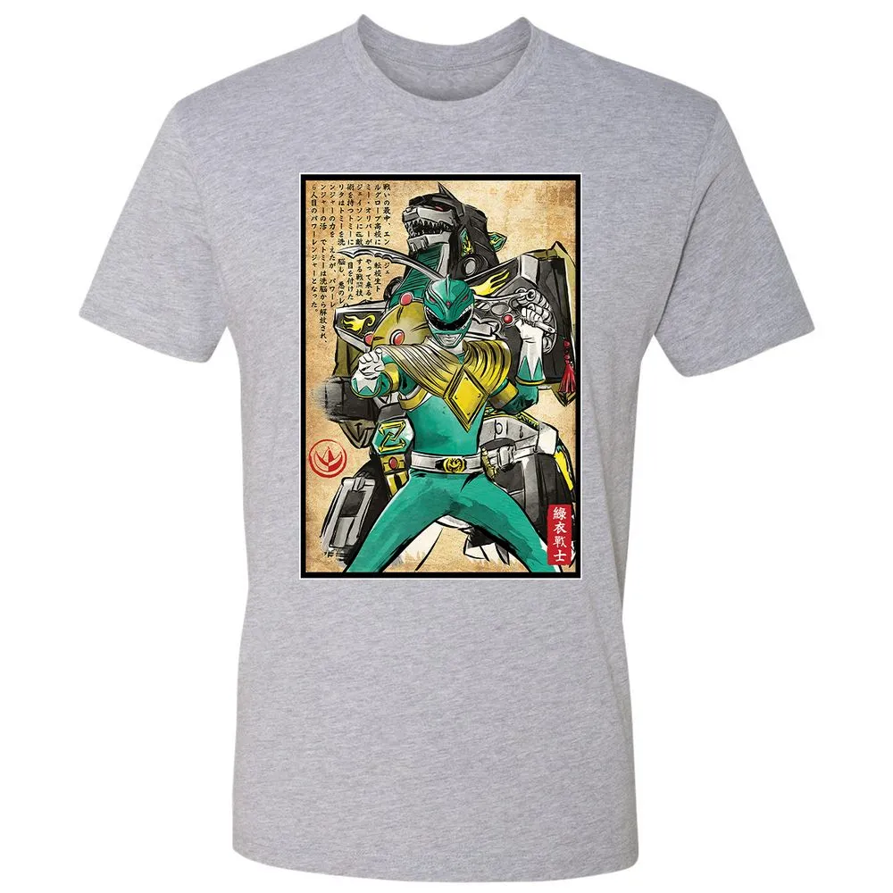 Premium Unisex T-Shirt - 1K9Y3RD6 - Heather Grey - 9
