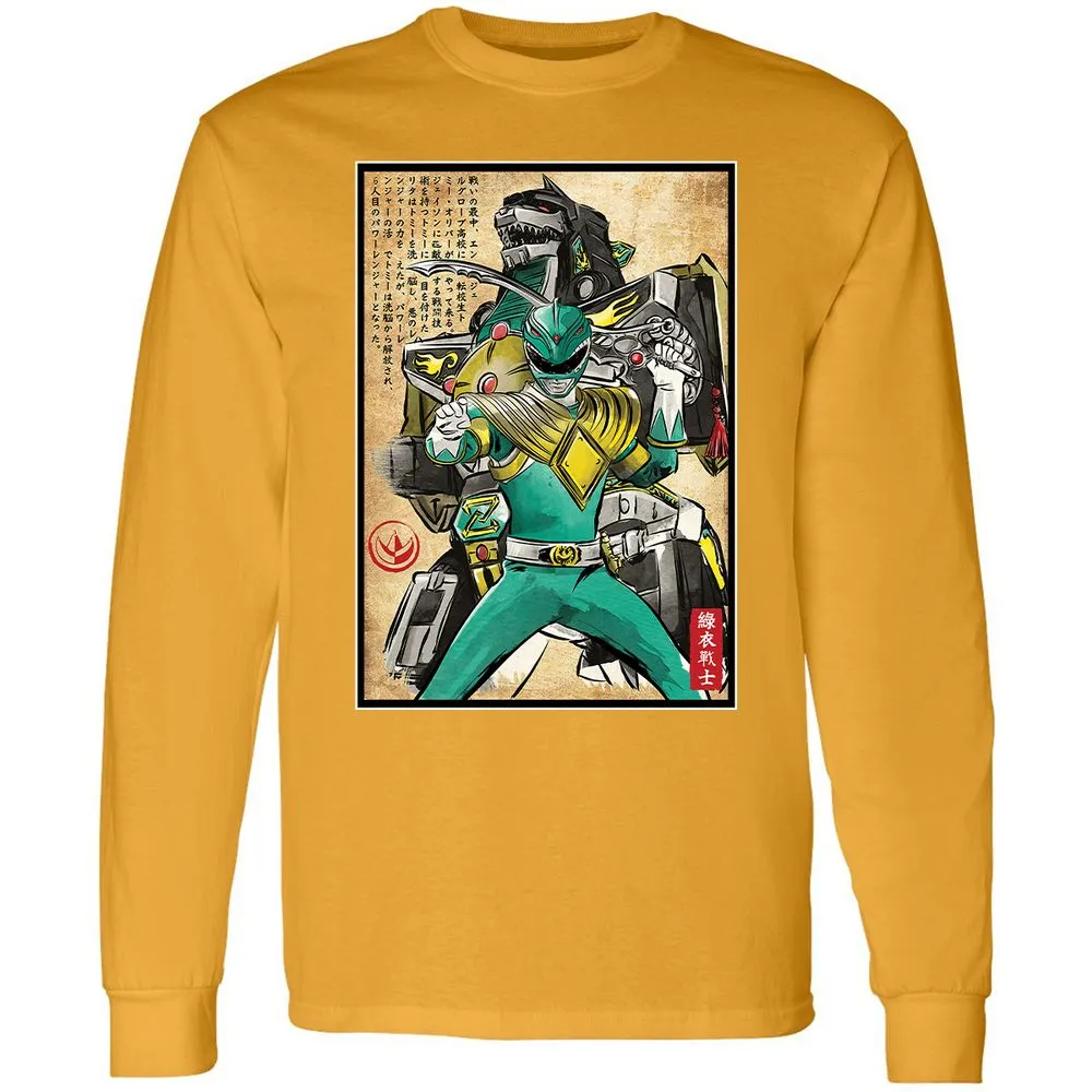 Long Sleeve T-Shirt - BMD52HB2 - Gold - 9