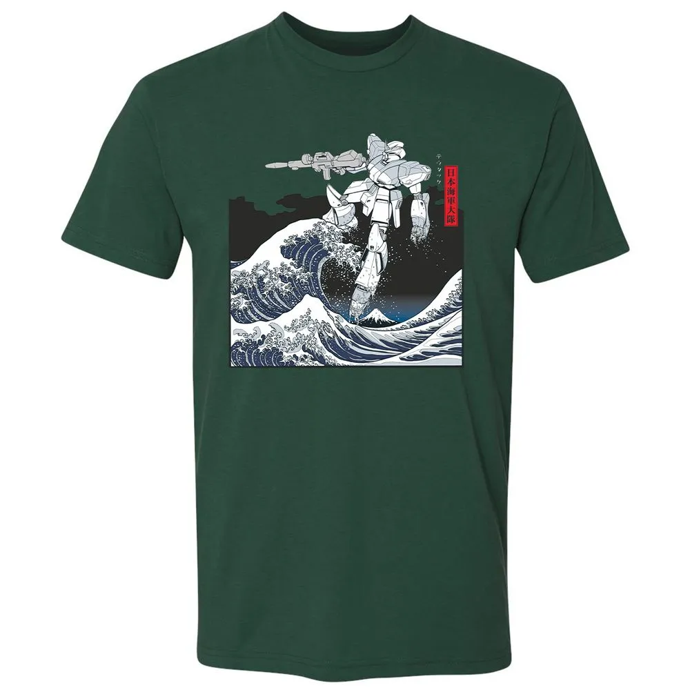 Premium Unisex T-Shirt - CL1QC84E - Forest Green - 13