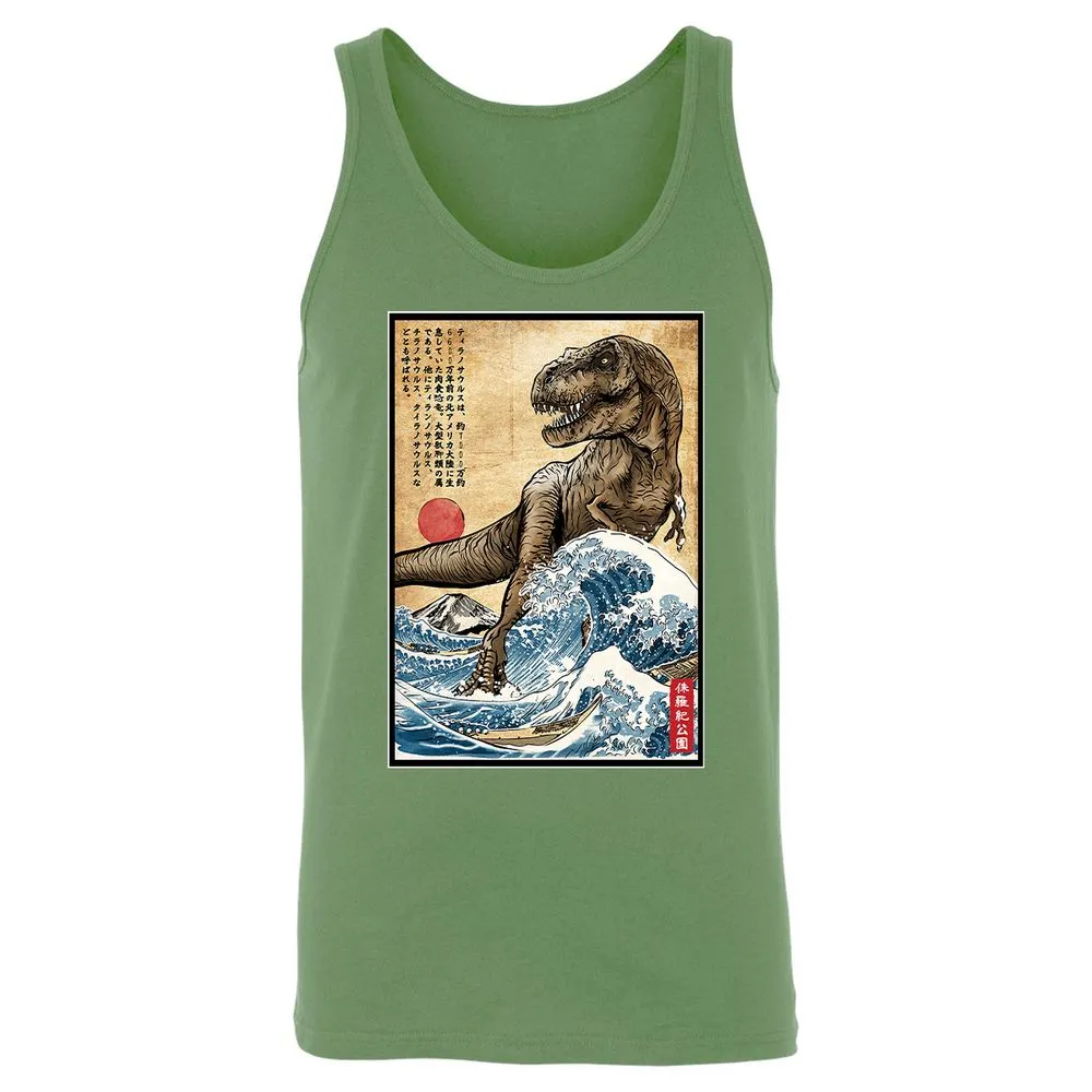 Unisex Jersey Tank - 3K3KMU2G - Leaf - 10