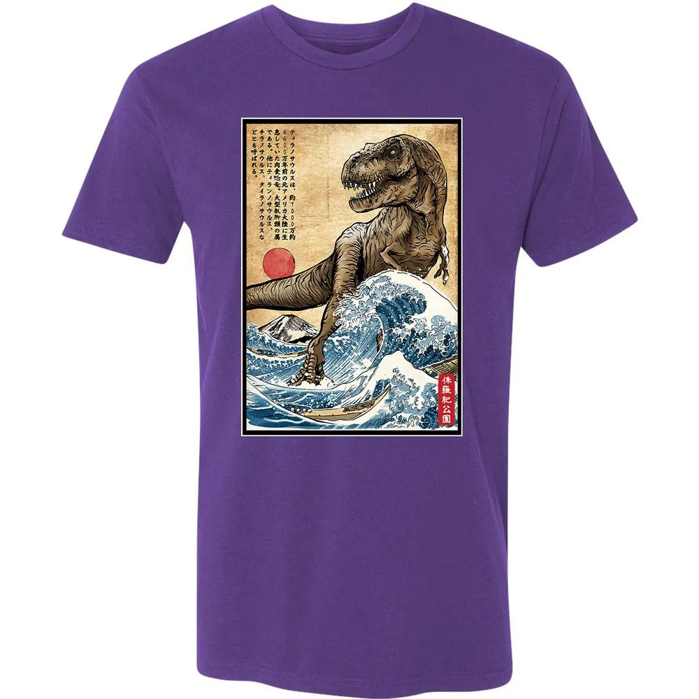 Premium Unisex T-Shirt - TLASE2AE - Purple Rush - 7