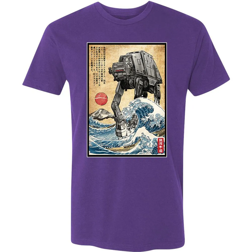 Premium Unisex T-Shirt - 5AJ9JA8M - Purple Rush - 7