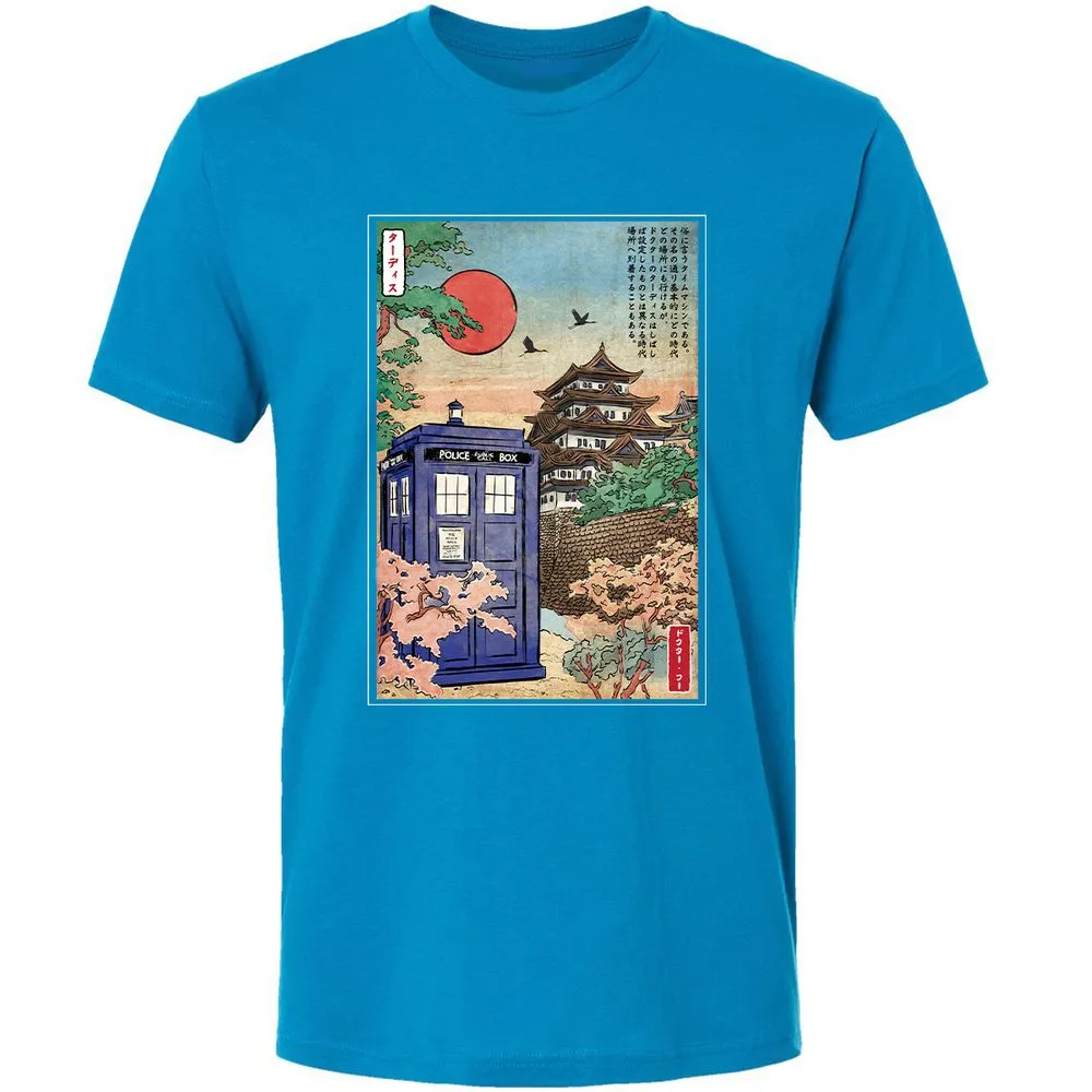 Premium Unisex T-Shirt - DJ6QXPLL - Turquoise - 16