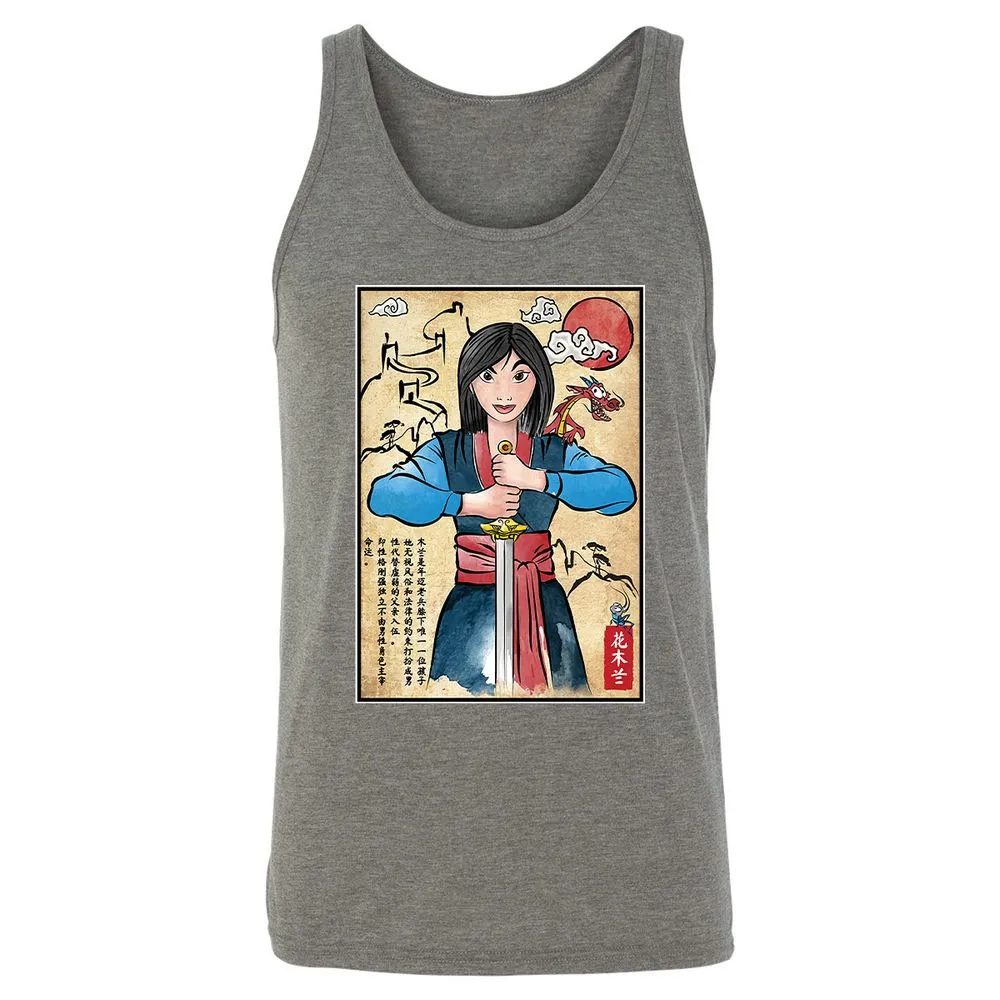 Unisex Jersey Tank - 243FRX7Y - Grey Triblend - 8