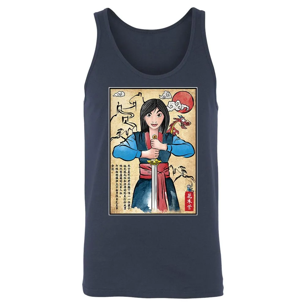 Unisex Jersey Tank - 243FRX7Y - Navy - 2