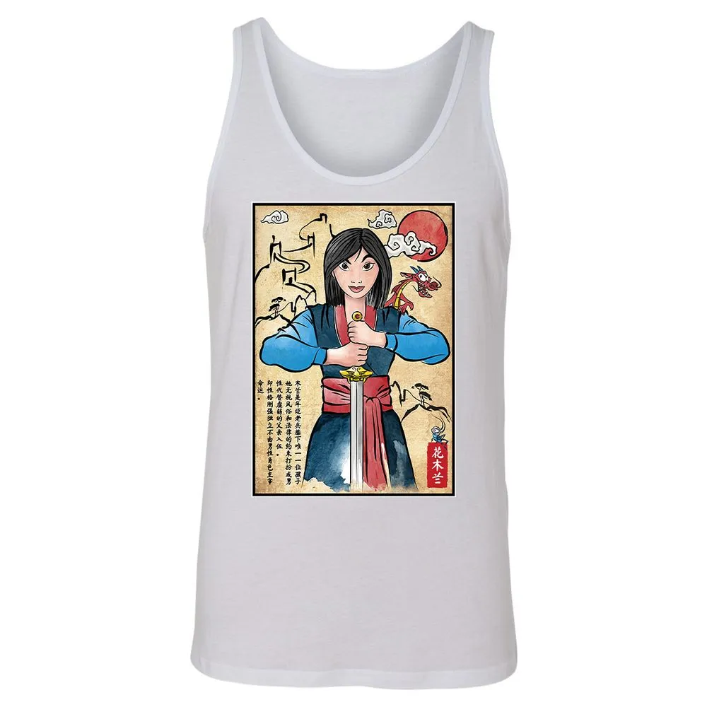 Unisex Jersey Tank - 243FRX7Y - White - 14