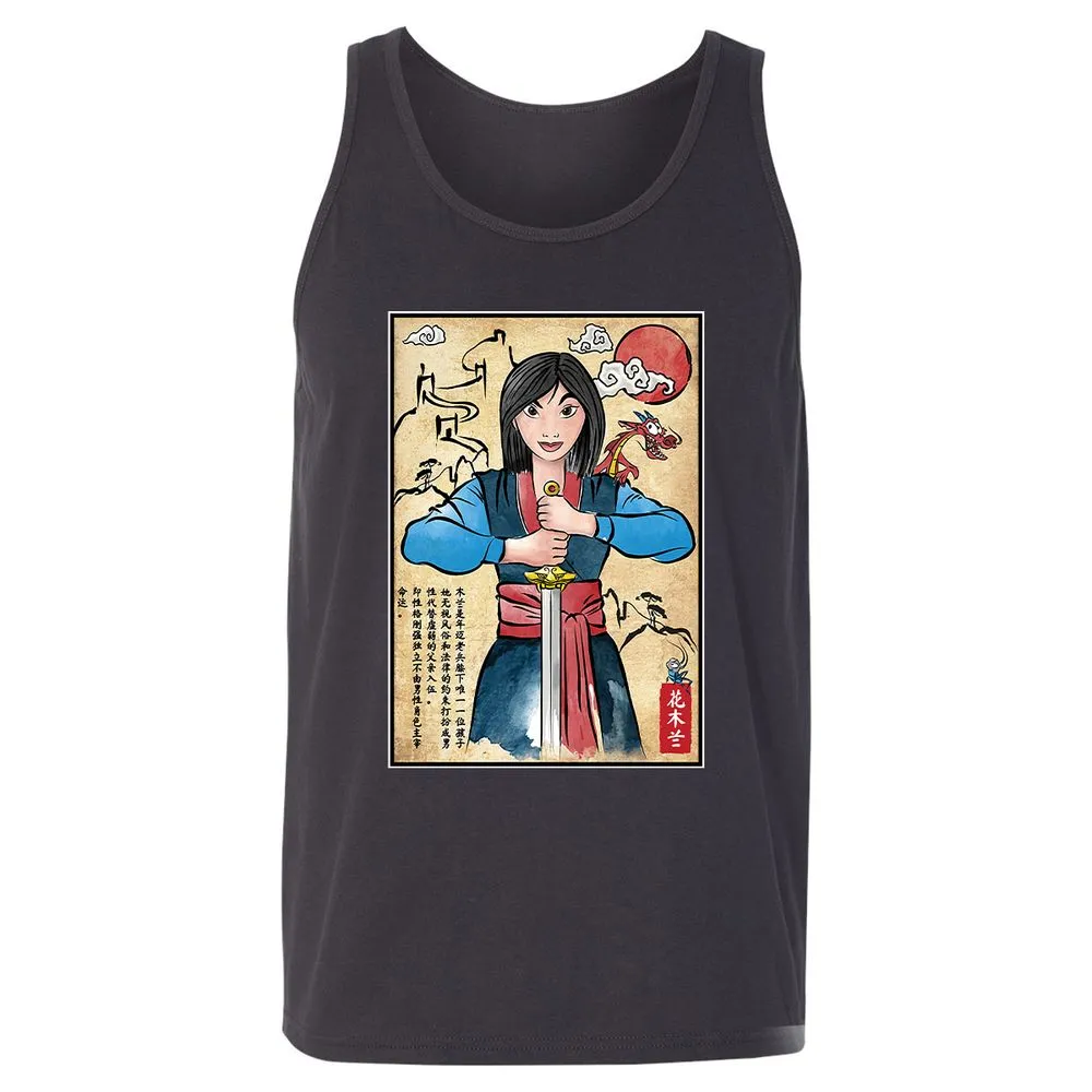 Unisex Jersey Tank - 243FRX7Y - Dark Grey - 7