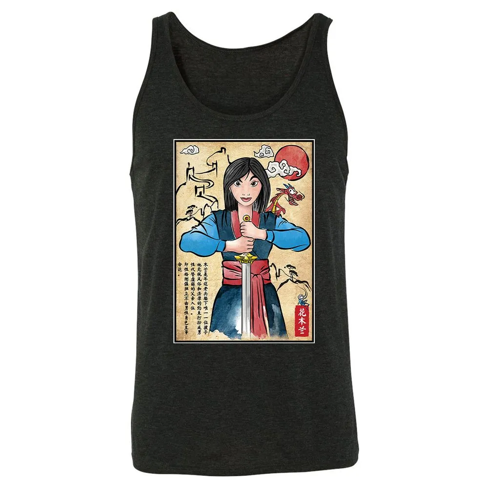 Unisex Jersey Tank - 243FRX7Y - Charcoal Black Triblend - 5