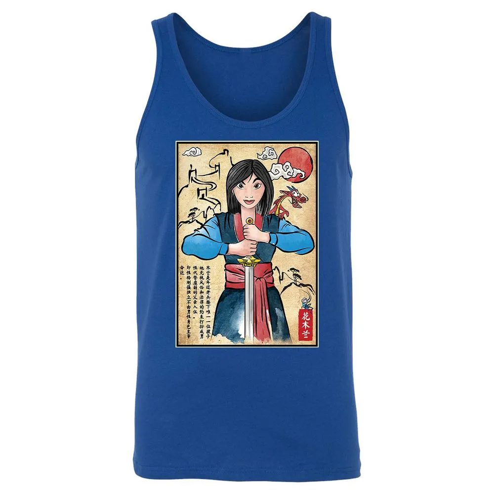 Unisex Jersey Tank - 243FRX7Y - True Royal - 13