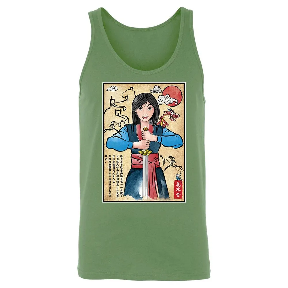 Unisex Jersey Tank - 243FRX7Y - Leaf - 10