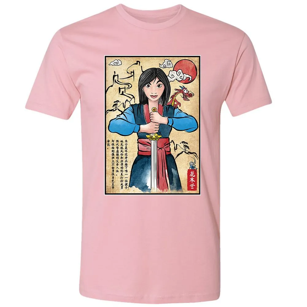 Premium Unisex T-Shirt - QZWNP8UN - Light Pink - 3
