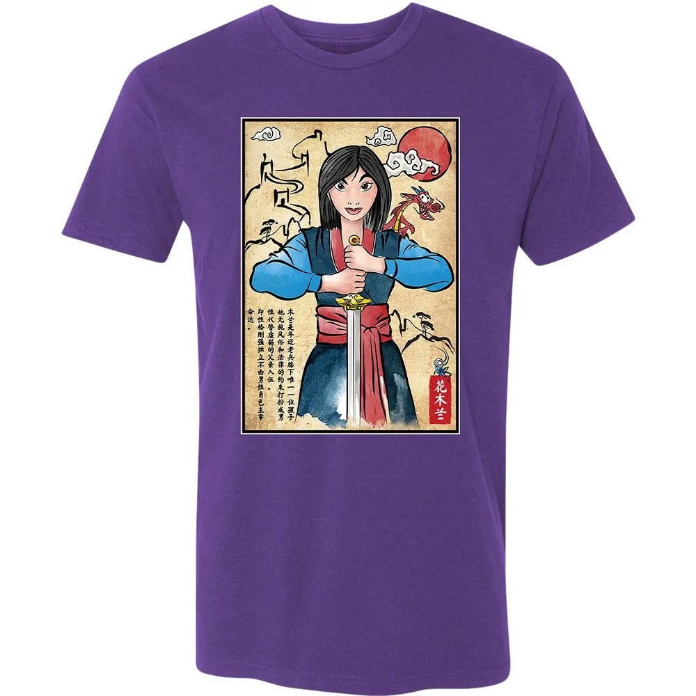 Premium Unisex T-Shirt - QZWNP8UN - Purple Rush - 7
