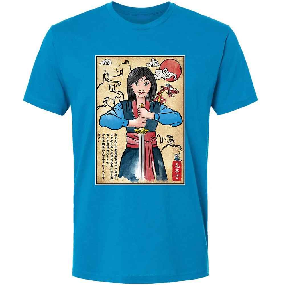 Premium Unisex T-Shirt - QZWNP8UN - Turquoise - 16