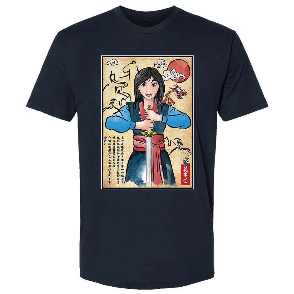 Premium Unisex T-Shirt - QZWNP8UN - Midnight Navy - 2