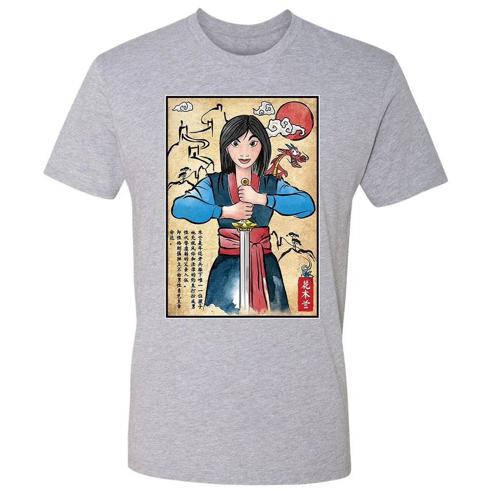 Premium Unisex T-Shirt - QZWNP8UN - Heather Grey - 9