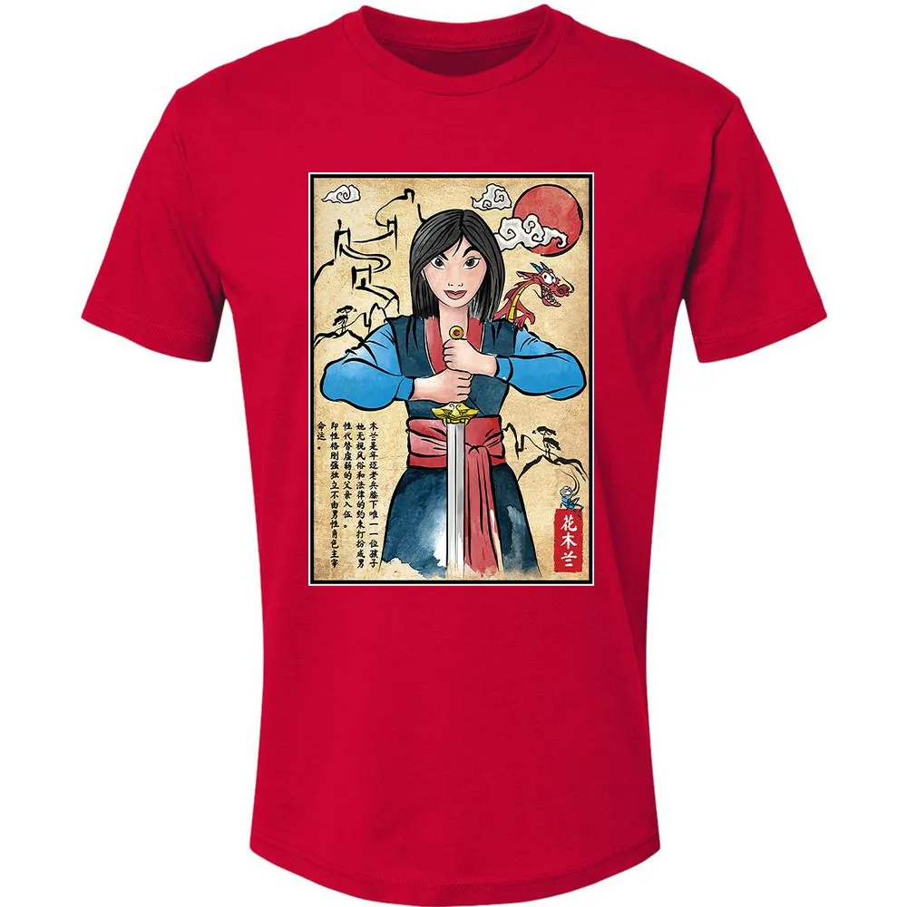 Premium Unisex T-Shirt - QZWNP8UN - Red - 6