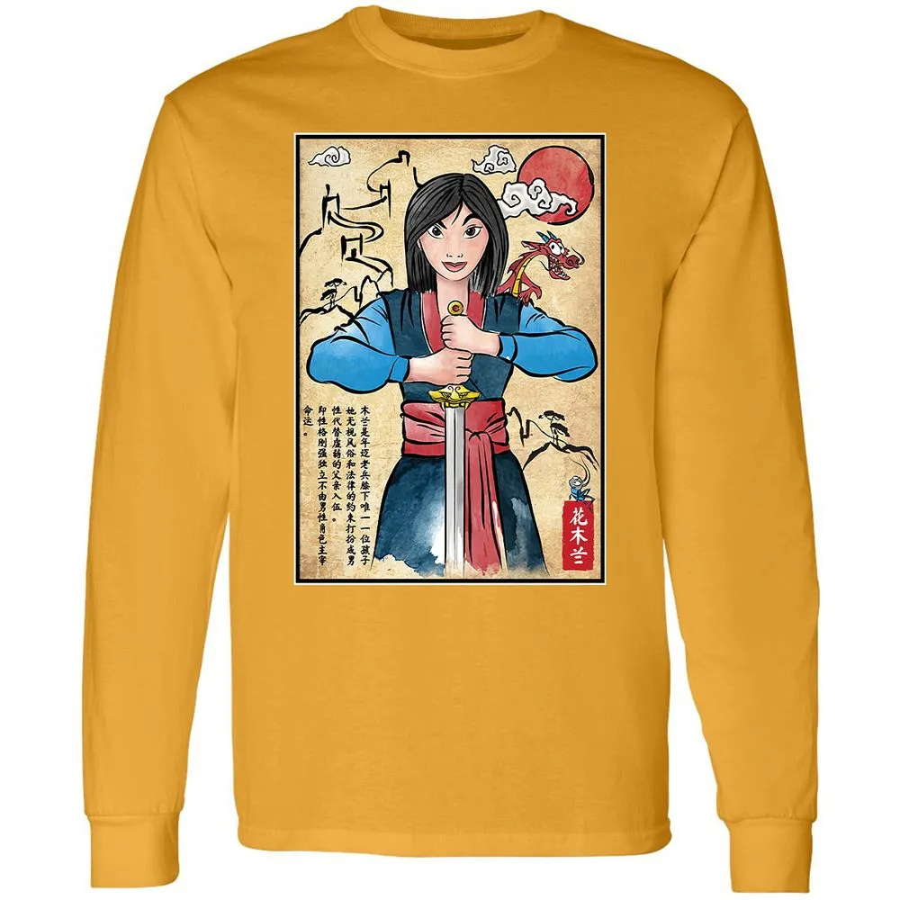 Long Sleeve T-Shirt - 3VF8GNX6 - Gold - 9