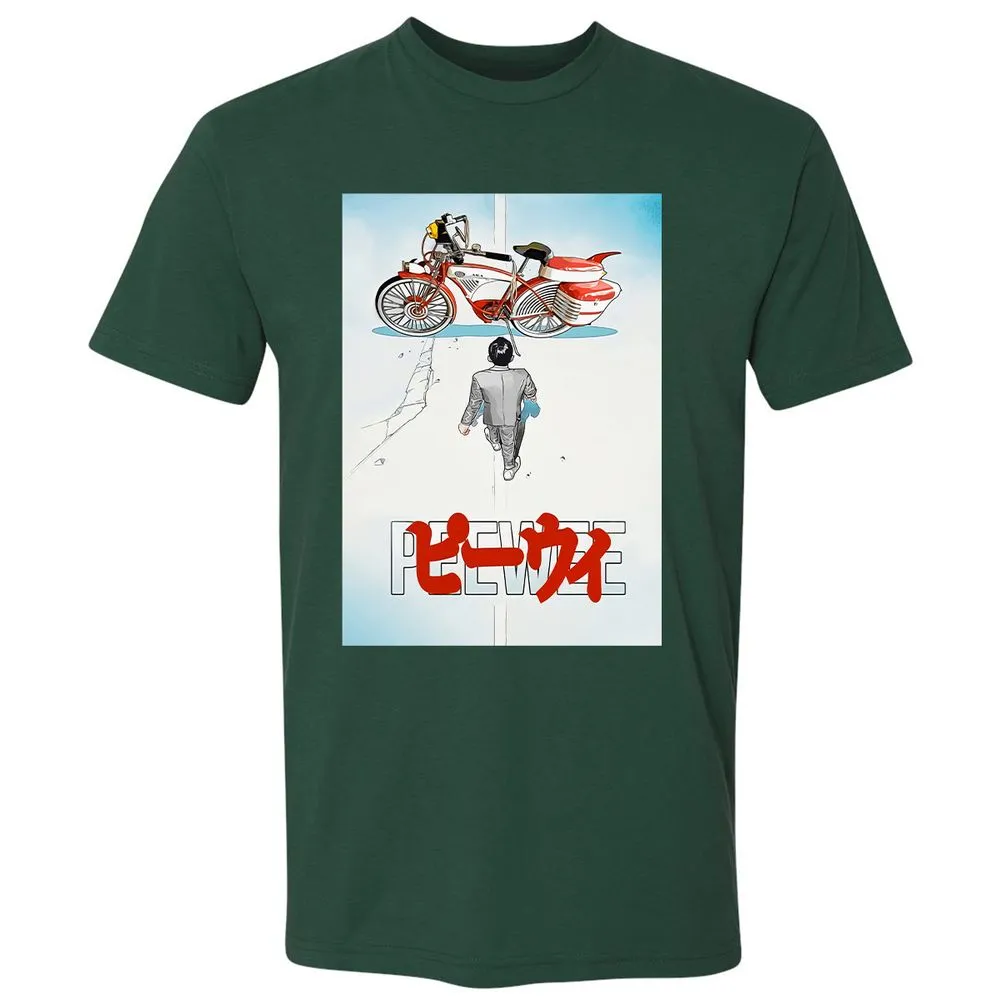 Premium Unisex T-Shirt - 227TZFYT - Forest Green - 13