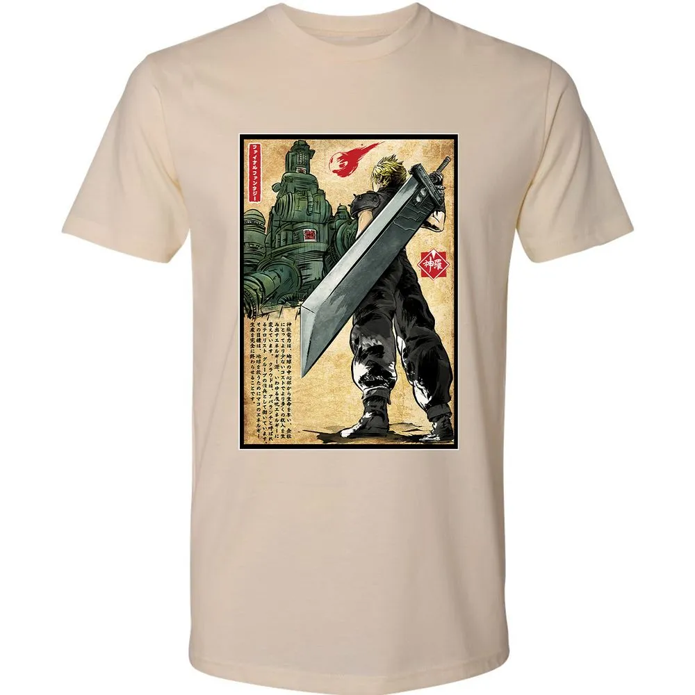Premium Unisex T-Shirt - NBZ1WJRM - Cream - 14