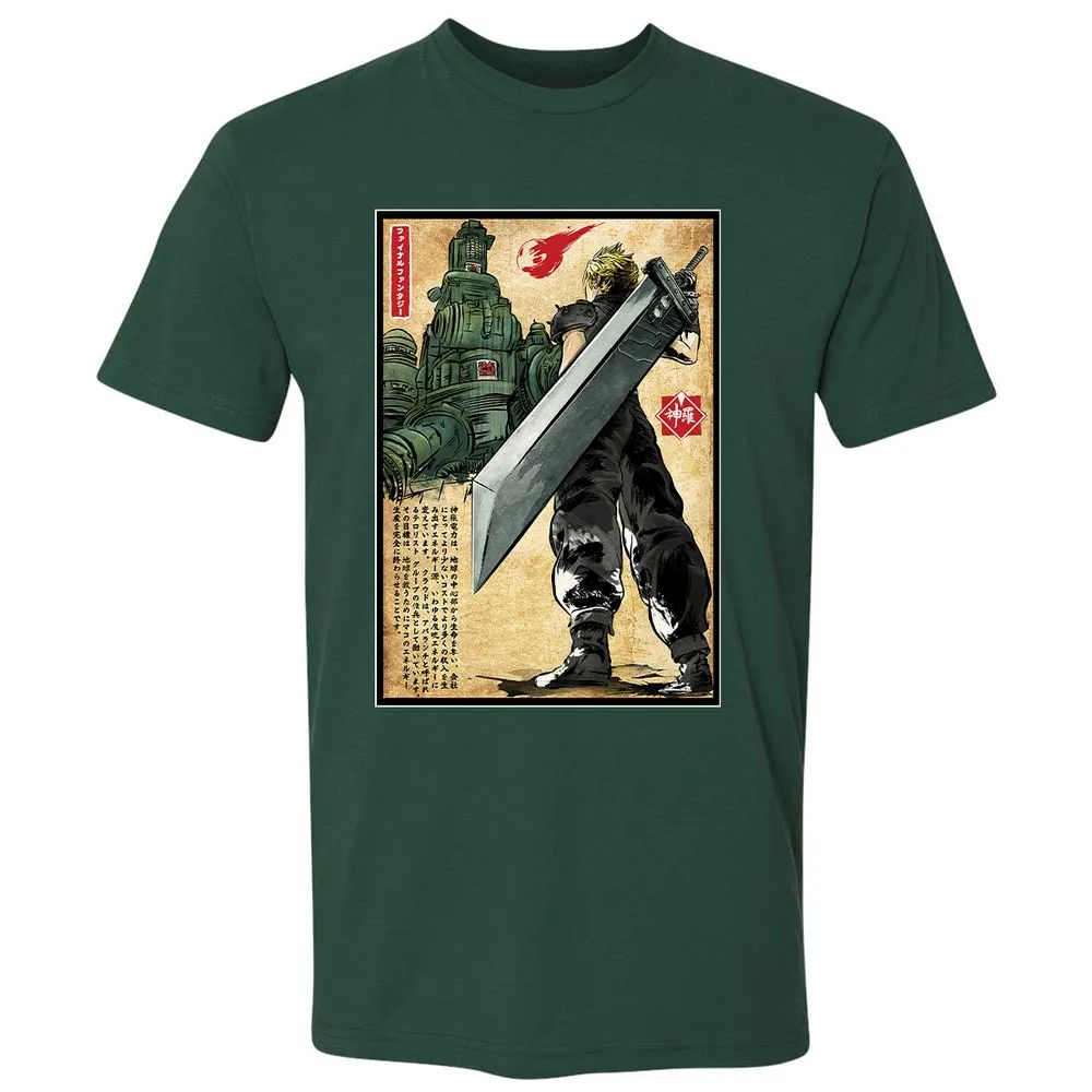 Premium Unisex T-Shirt - NBZ1WJRM - Forest Green - 13