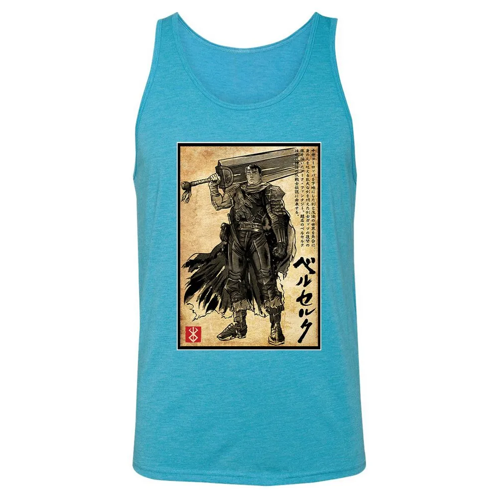 Unisex Jersey Tank - FKNKHY97 - Aqua Triblend - 3