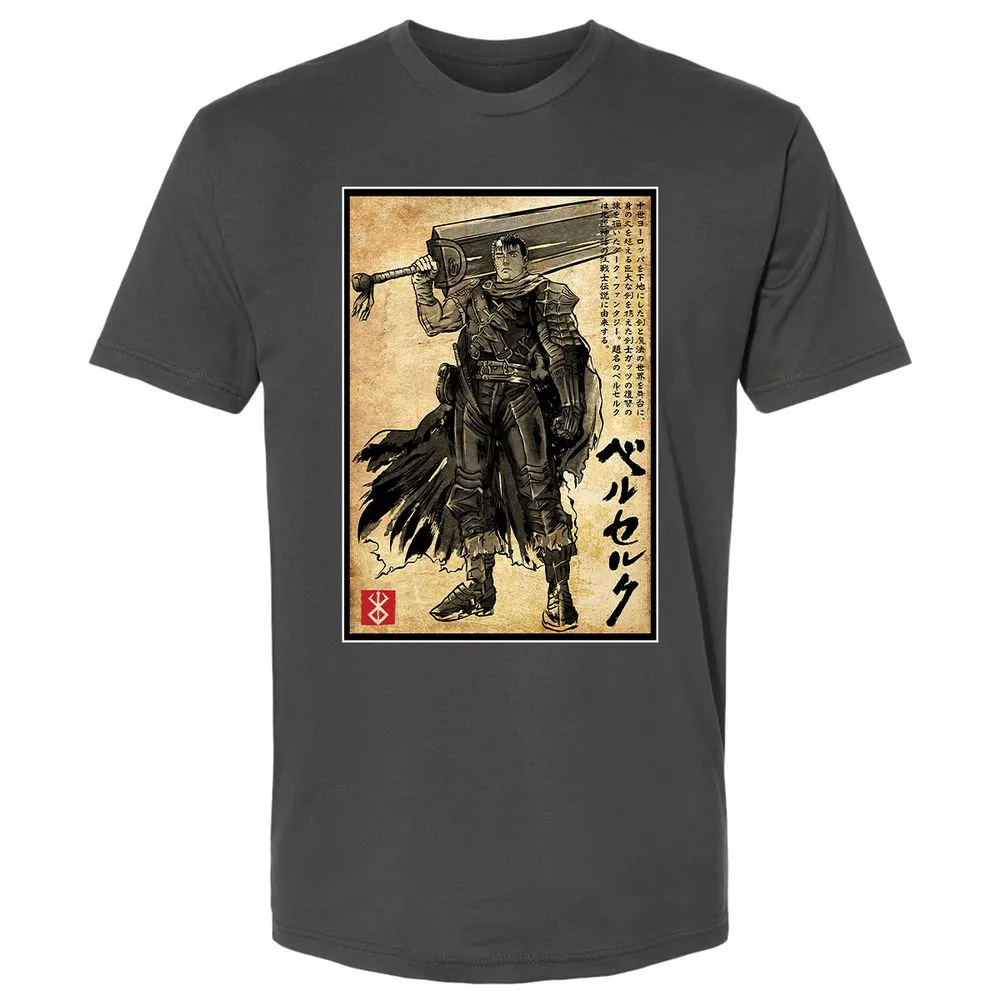 Premium Unisex T-Shirt - X7S78EHZ - Heavy Metal - 8