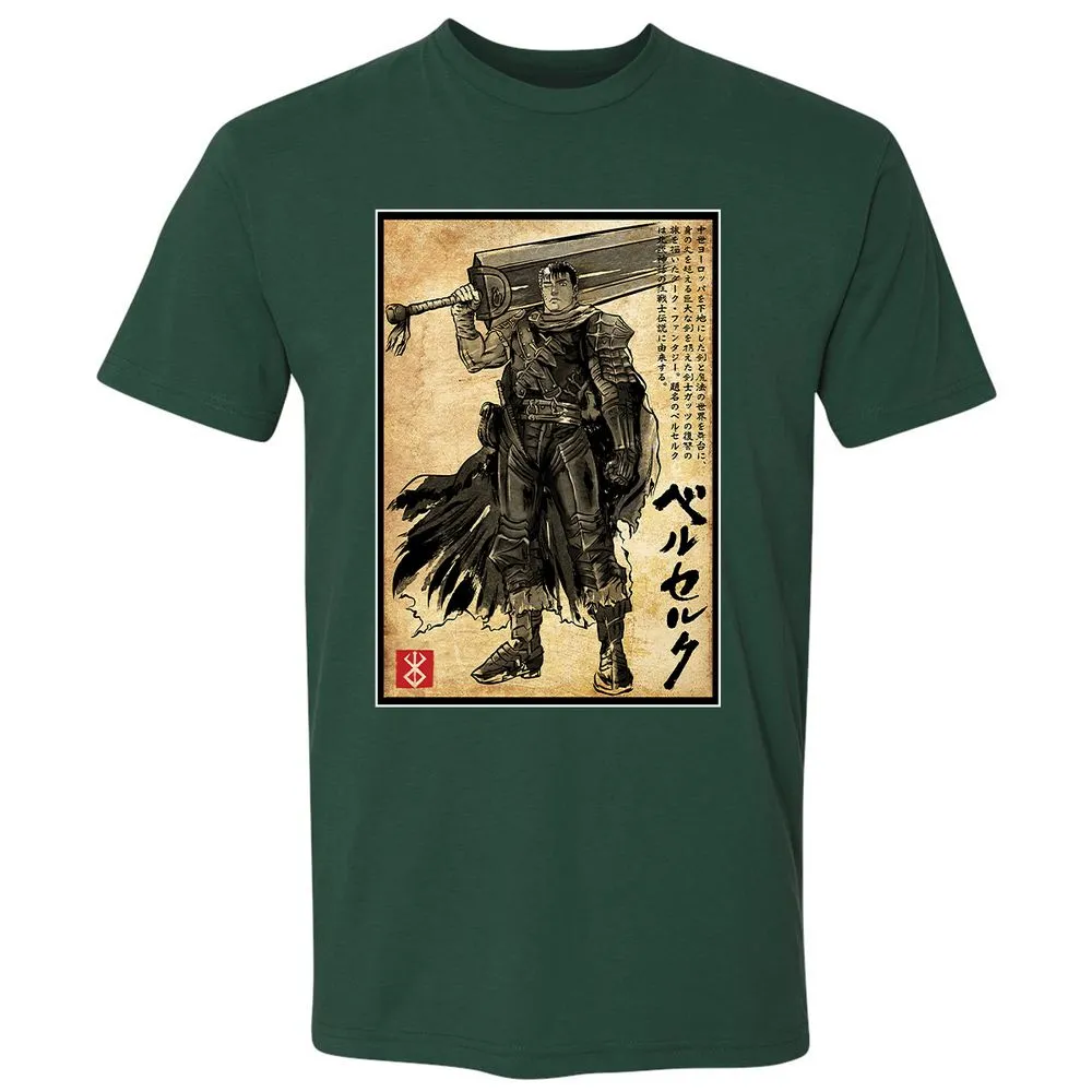 Premium Unisex T-Shirt - X7S78EHZ - Forest Green - 13