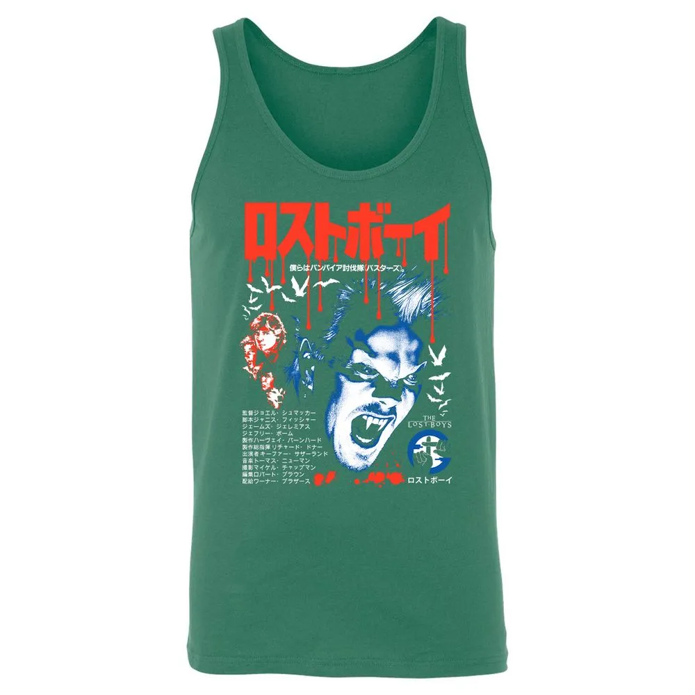 Unisex Jersey Tank - ZHBK49F3 - Kelly - 9