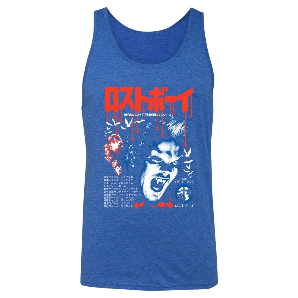 Unisex Jersey Tank - ZHBK49F3 - True Royal Triblend - 12