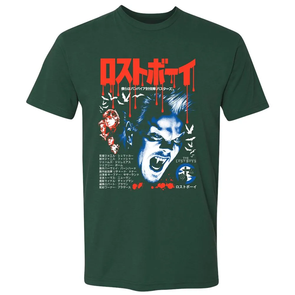 Premium Unisex T-Shirt - VLULR4LH - Forest Green - 13