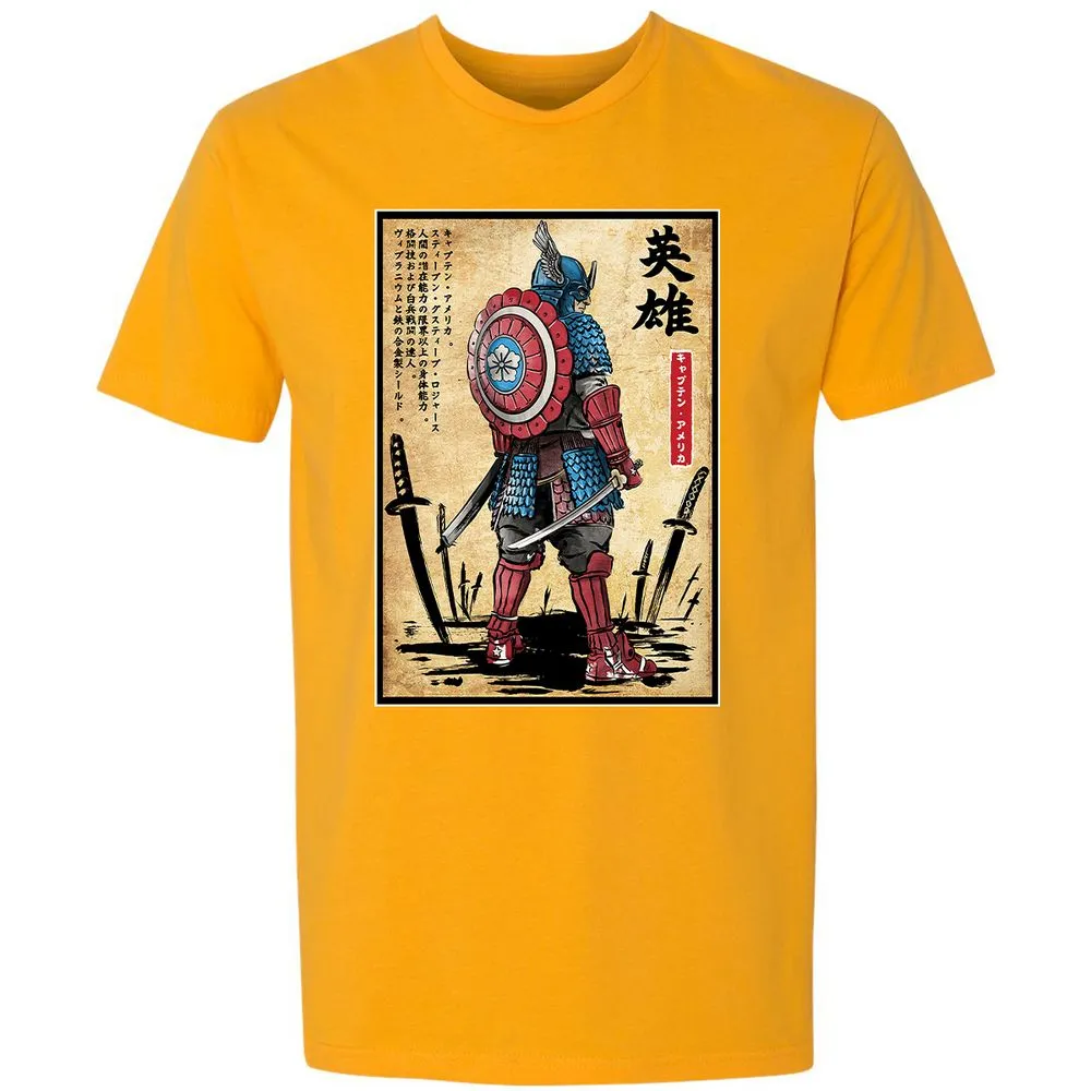 Premium Unisex T-Shirt - 5XT6FJZ7 - Gold - 12
