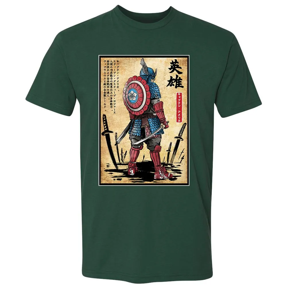 Premium Unisex T-Shirt - 5XT6FJZ7 - Forest Green - 13