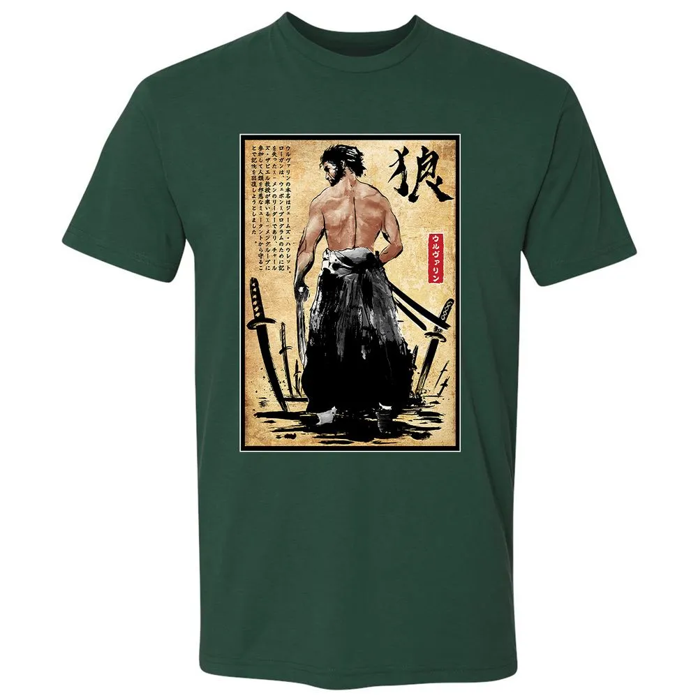 Premium Unisex T-Shirt - BYPJ6VS2 - Forest Green - 13