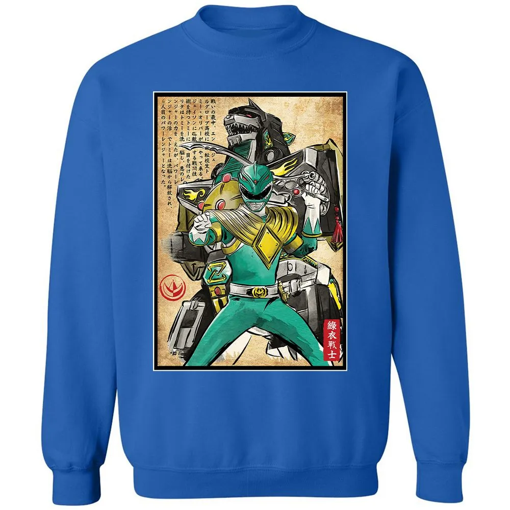 Classic Unisex Sweatshirt - MNLHXXSG - Royal - 9