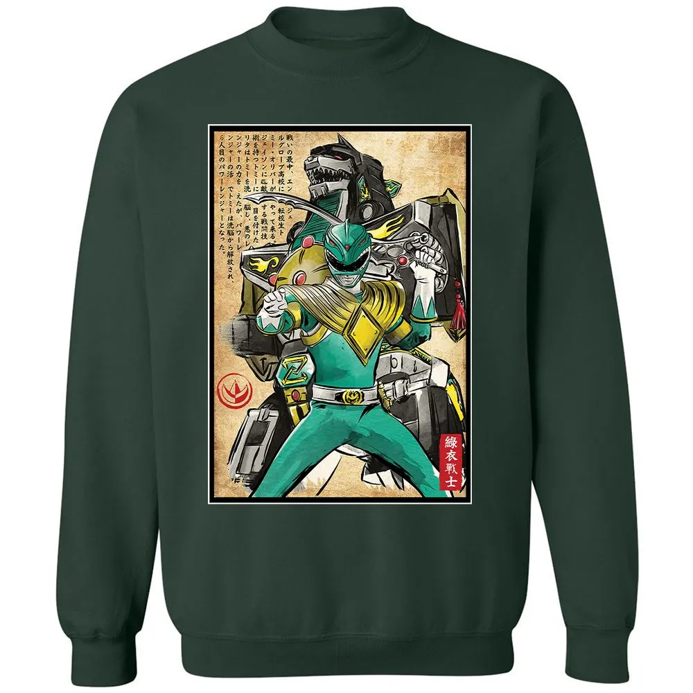 Classic Unisex Sweatshirt - MNLHXXSG - Forest Green - 4