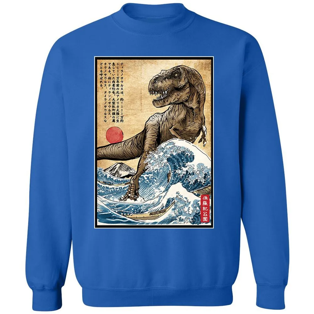 Classic Unisex Sweatshirt - W5NS1BD6 - Royal - 9