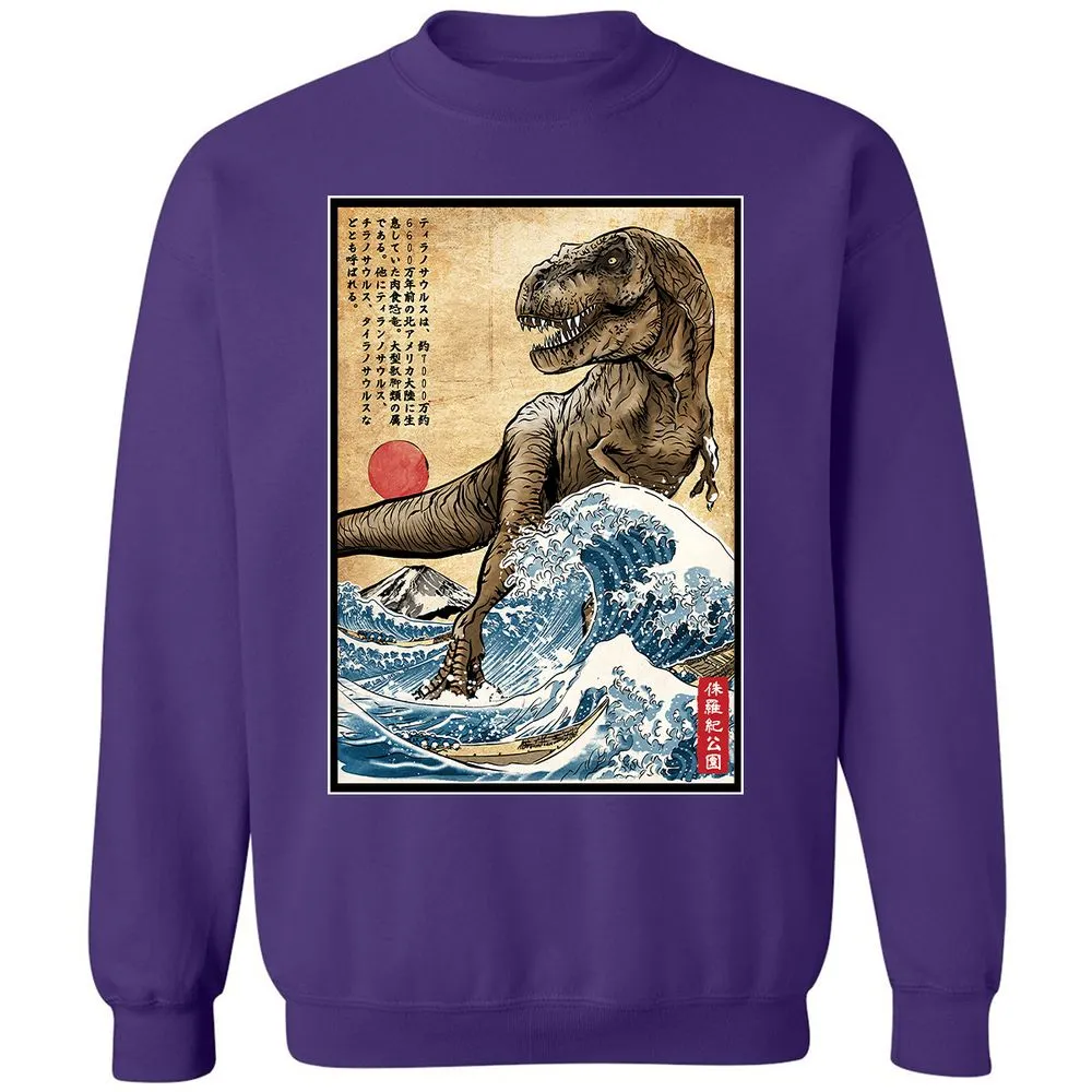 Classic Unisex Sweatshirt - W5NS1BD6 - Purple - 6