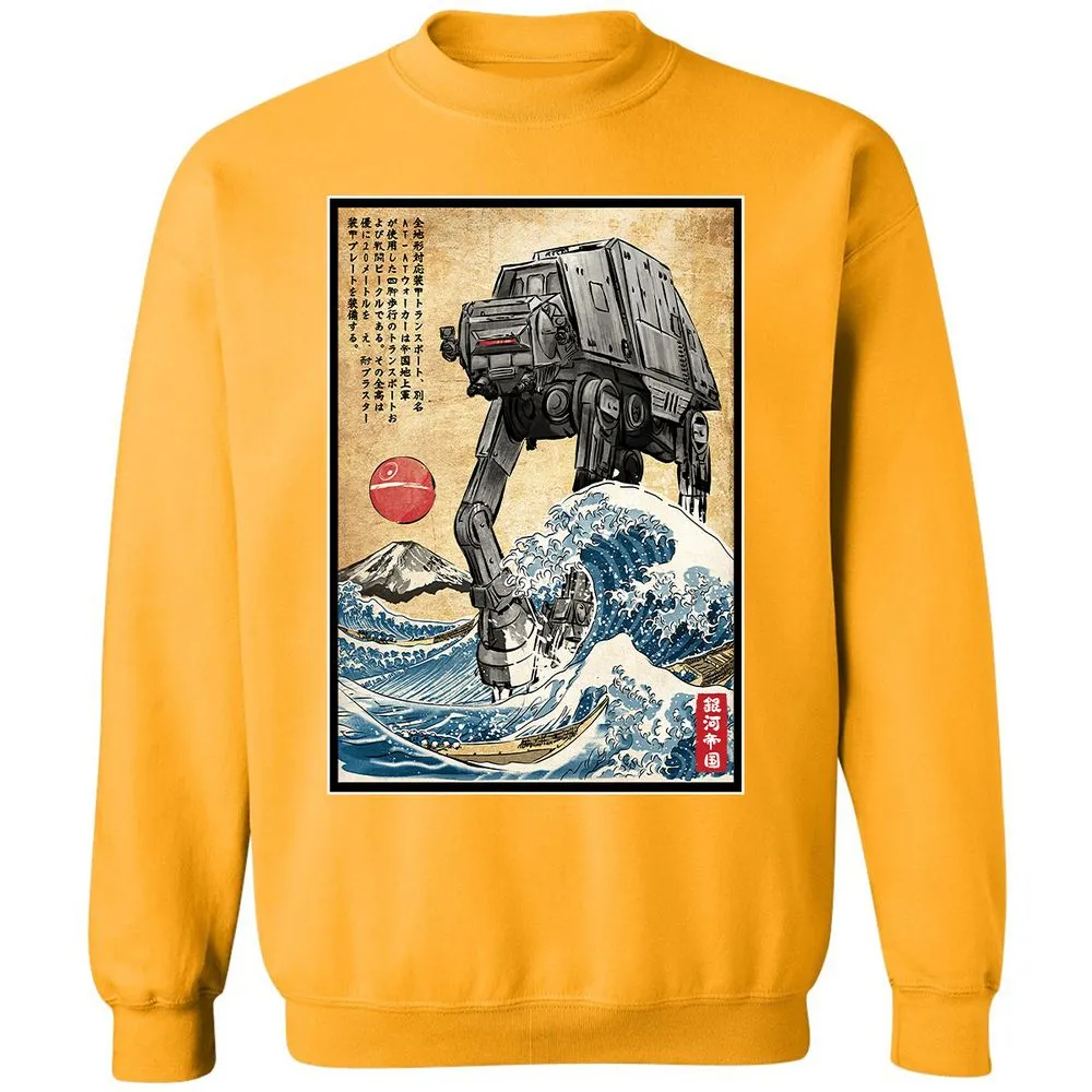 Classic Unisex Sweatshirt - 2ERSWR7D - Gold - 11