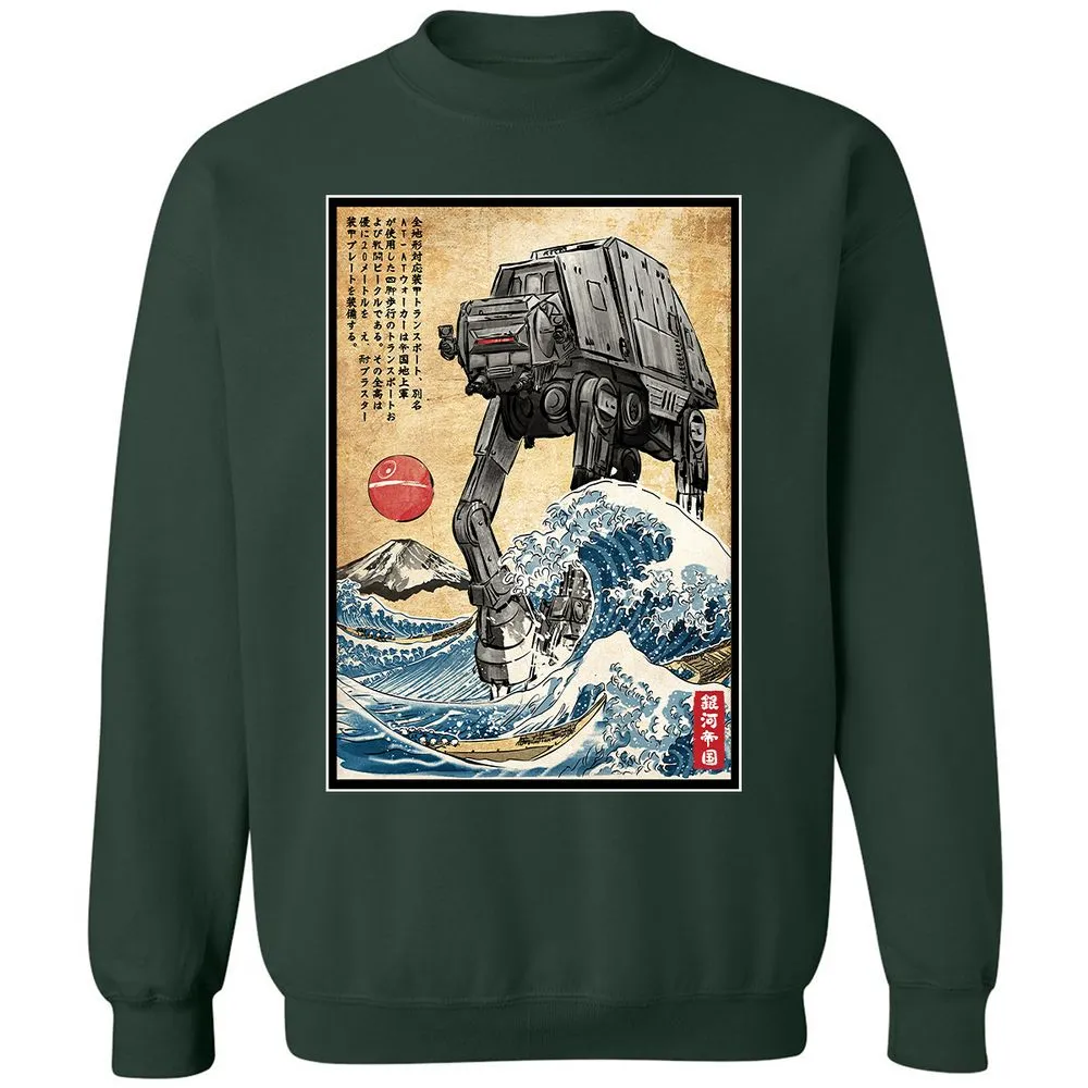 Classic Unisex Sweatshirt - 2ERSWR7D - Forest Green - 4
