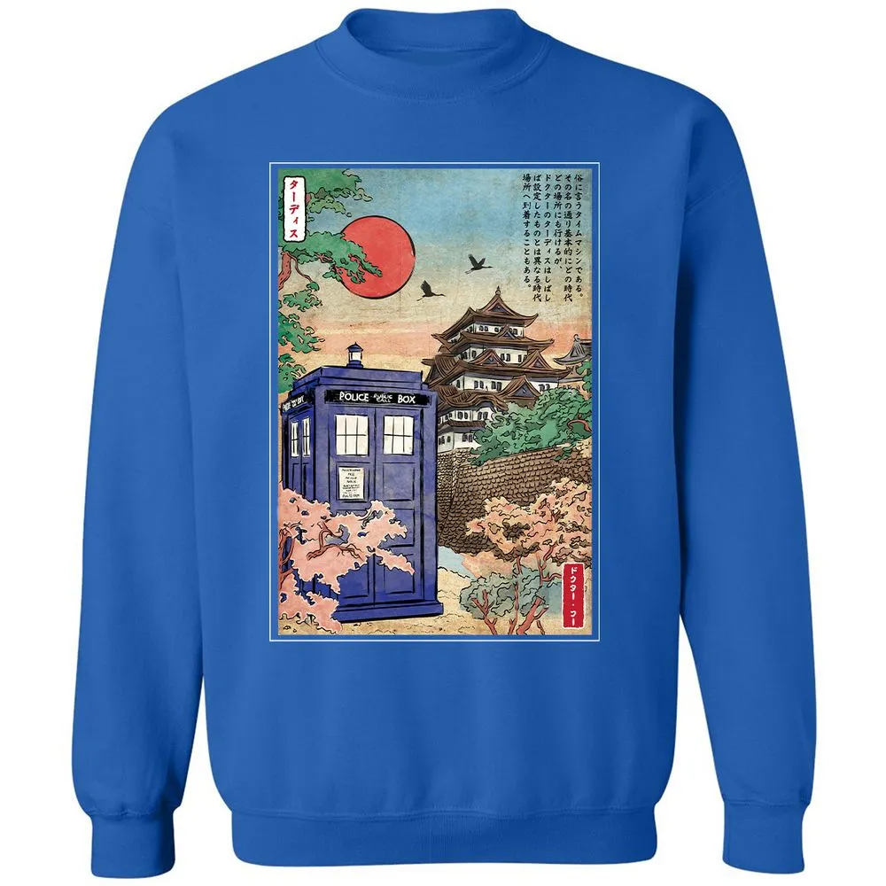 Classic Unisex Sweatshirt - Z6MMR2E5 - Royal - 9
