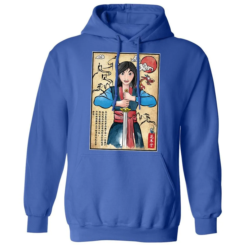 Classic Unisex Hoodie - CQEHT2AE - Royal - 9